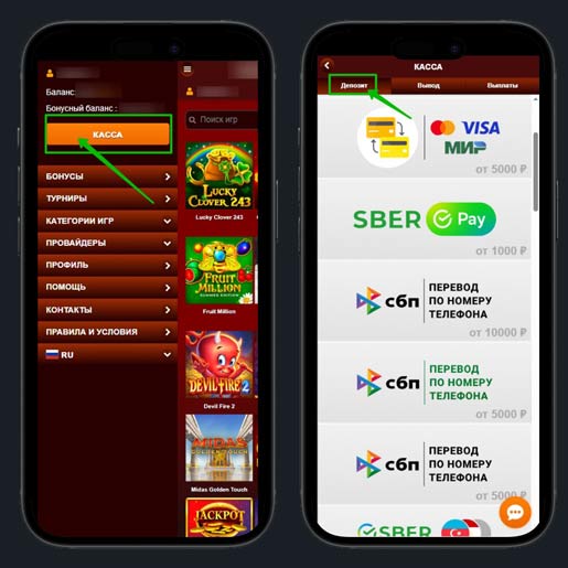 Методы оплаты