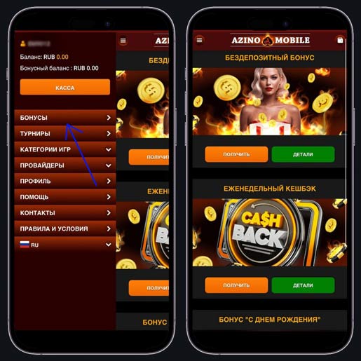 Промо предложения