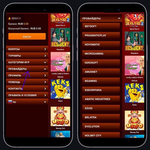 Разработчики игр