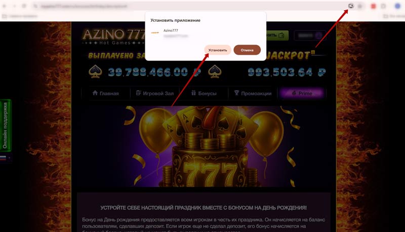 Скачивание клиента