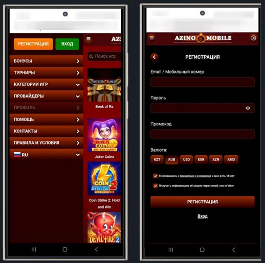 Открытие счета