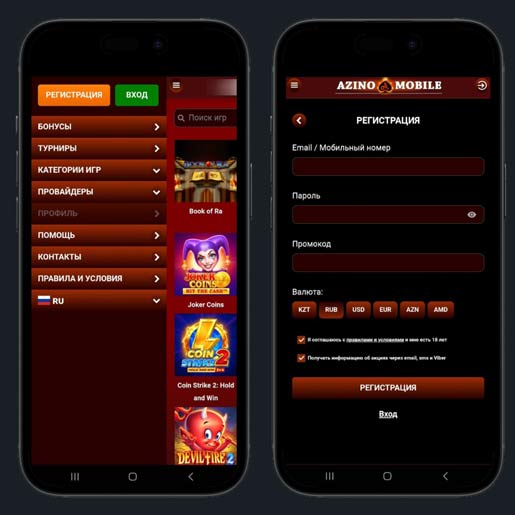 Регистрация в онлайн казино
