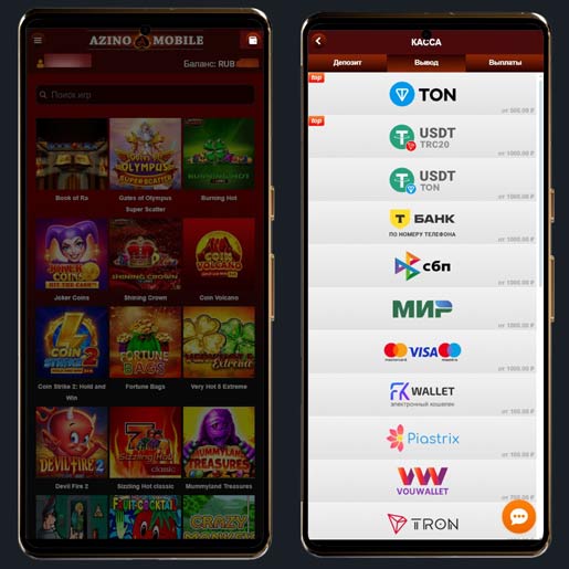 Заказ кешаута